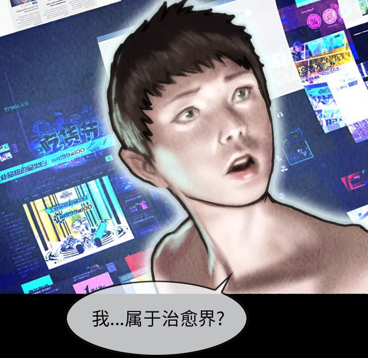 第47話 - 第123张