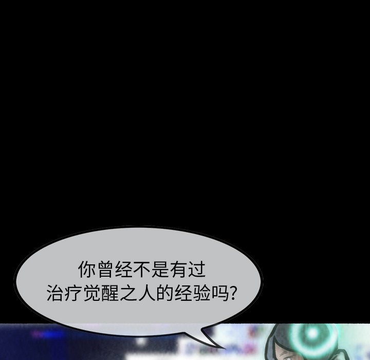 第47話 - 第124张