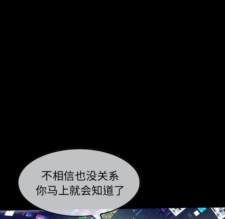 第47話 - 第126张
