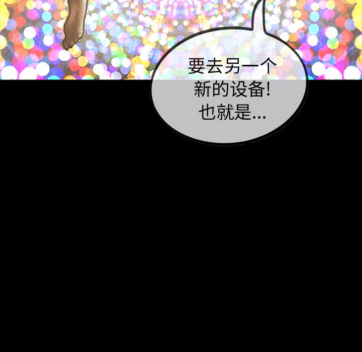 第47話 - 第130张