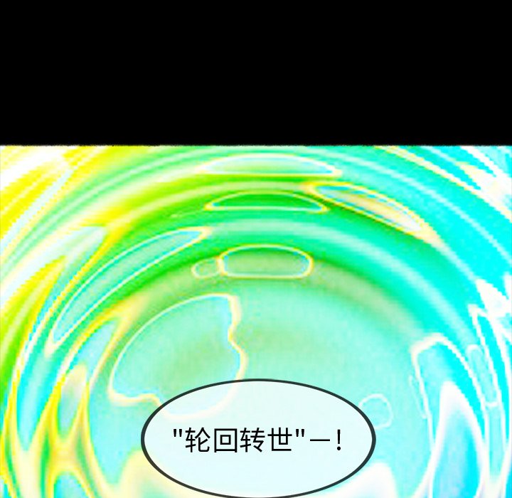 第47話 - 第131张
