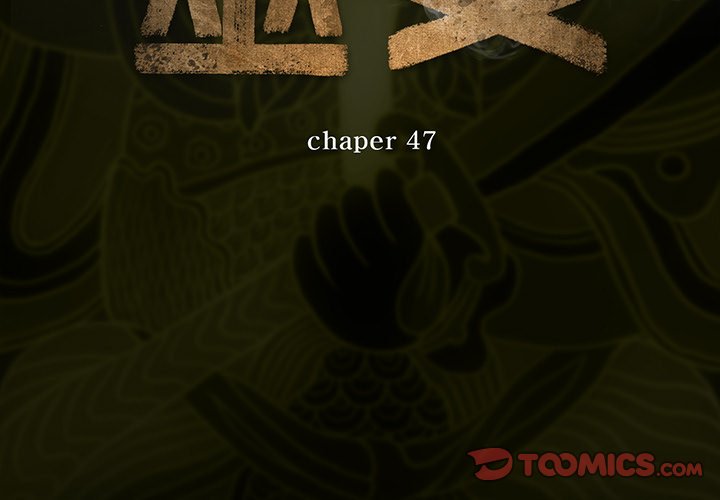第47話 - 第2张