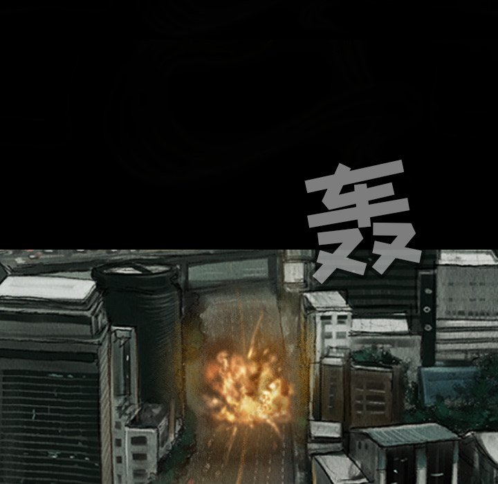 第47話 - 第4张