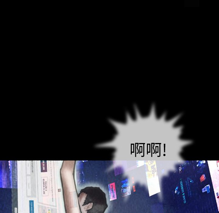 第47話 - 第46张