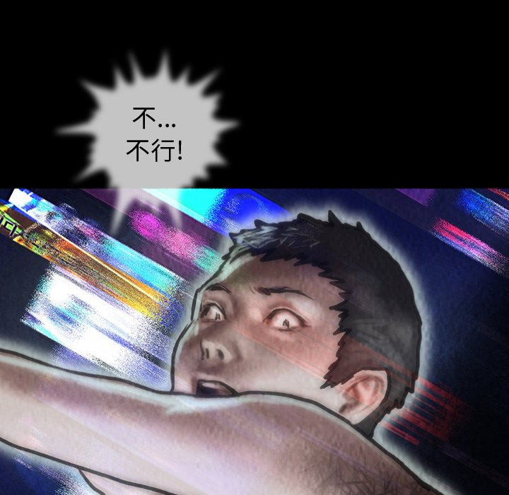 第47話 - 第49张