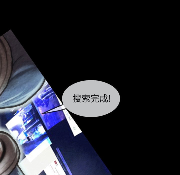 第47話 - 第60张