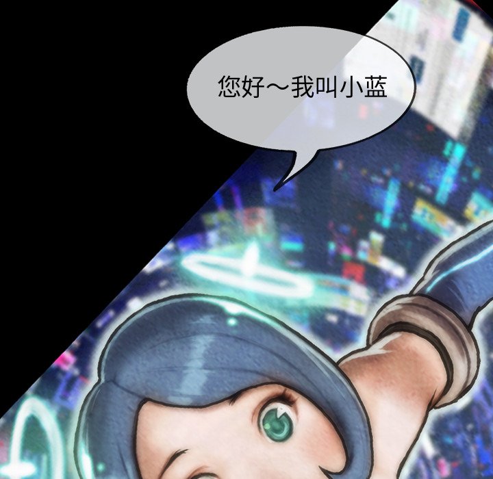第47話 - 第64张