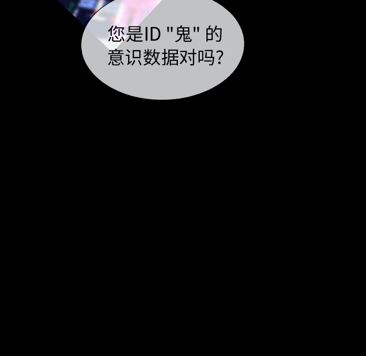 第47話 - 第66张