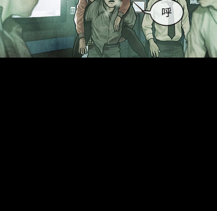 第47話 - 第70张