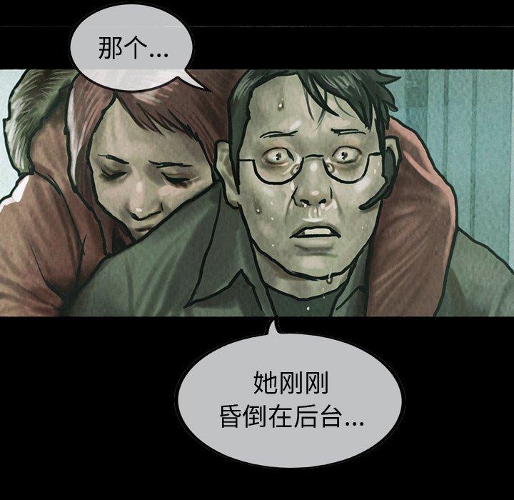 第47話 - 第71张