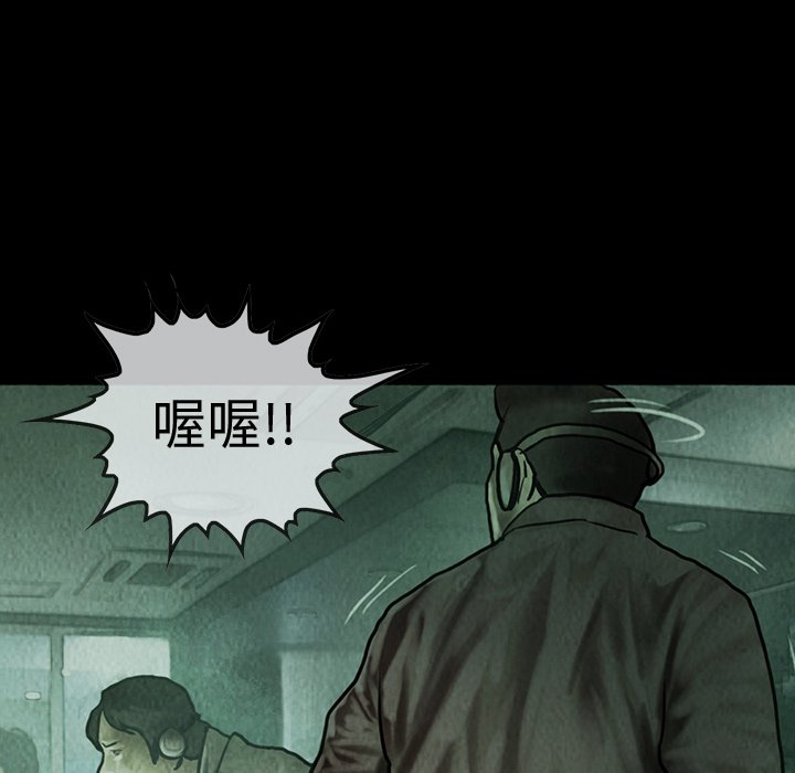 第47話 - 第72张
