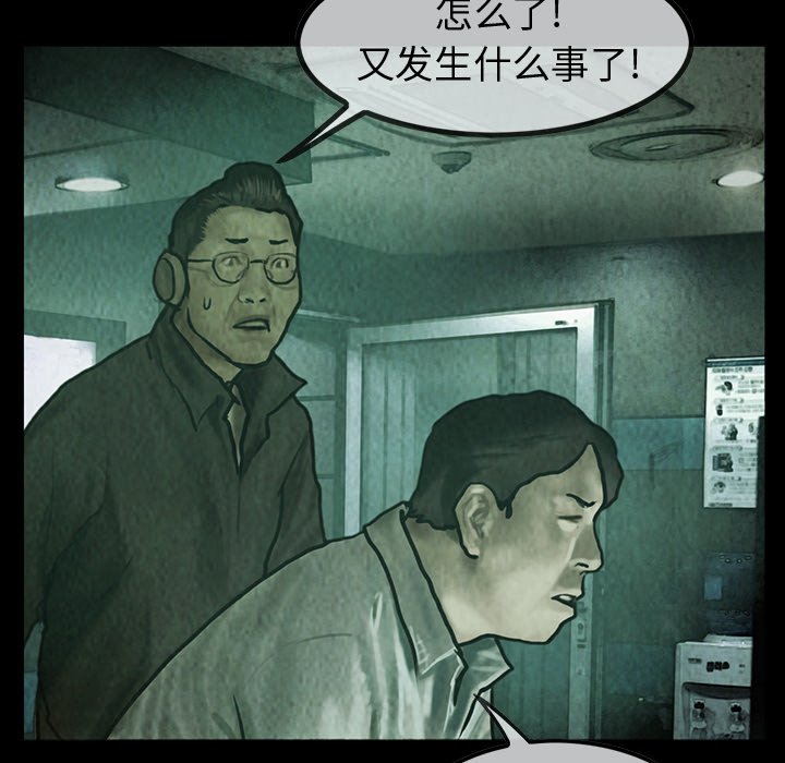 第47話 - 第74张
