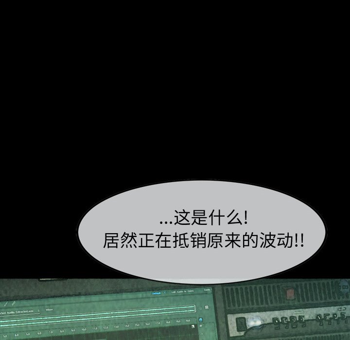 第47話 - 第77张