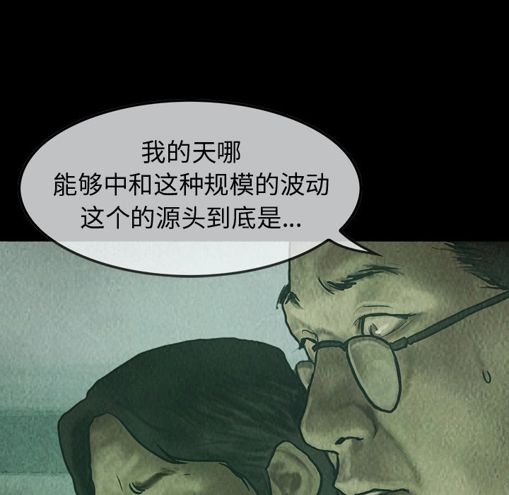 第47話 - 第79张