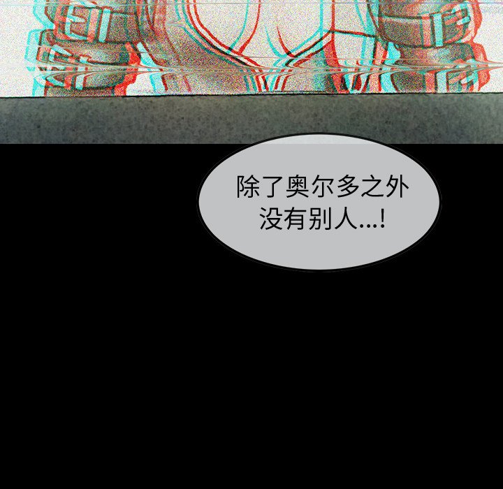 第47話 - 第82张