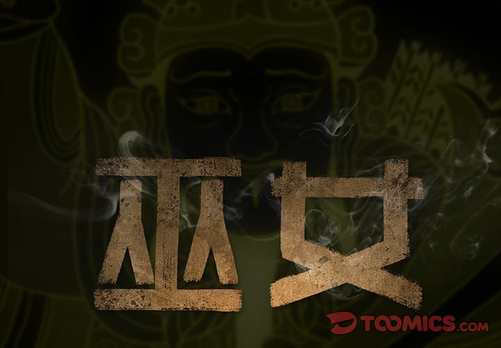 第48話 - 第1张