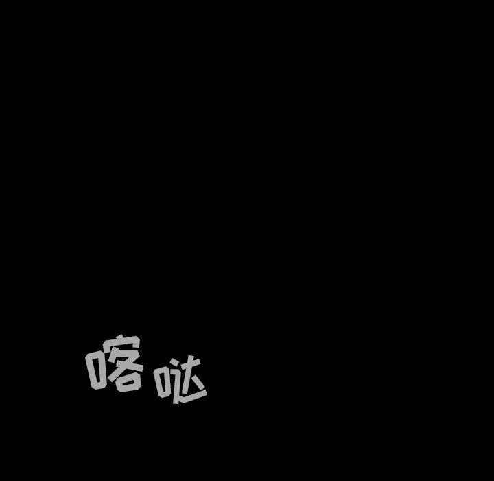 第48話 - 第106张