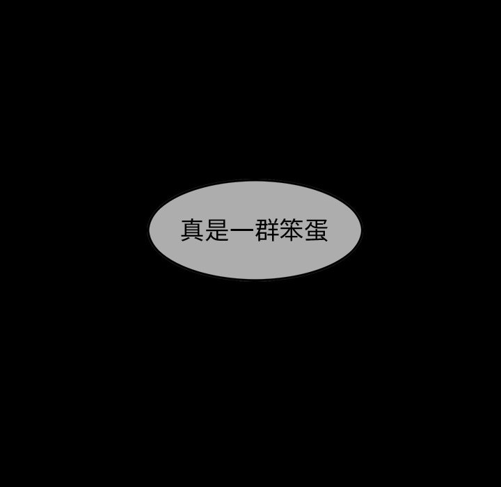 第48話 - 第110张