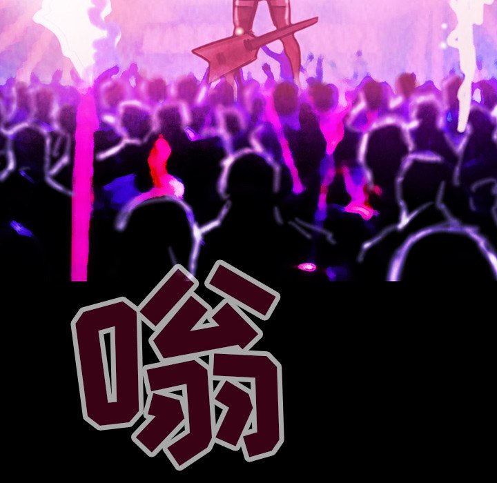 第48話 - 第28张