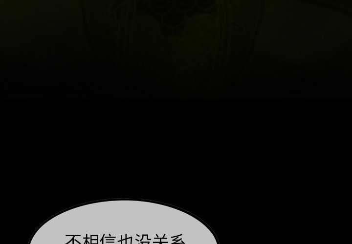 第48話 - 第3张