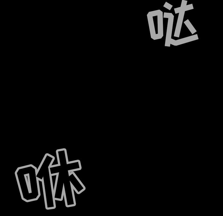 第48話 - 第33张