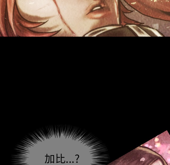 第48話 - 第43张