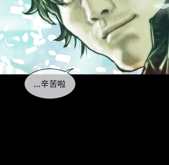 第48話 - 第51张