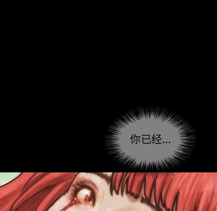 第48話 - 第52张
