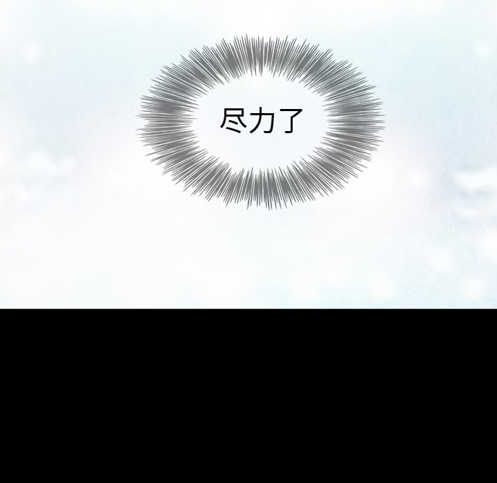 第48話 - 第57张