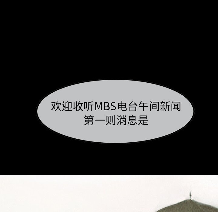第48話 - 第59张