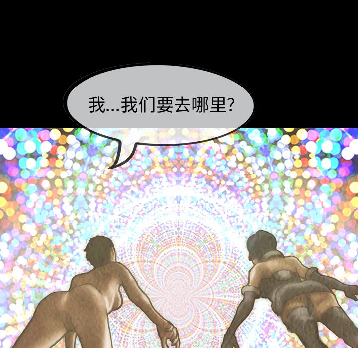 第48話 - 第6张