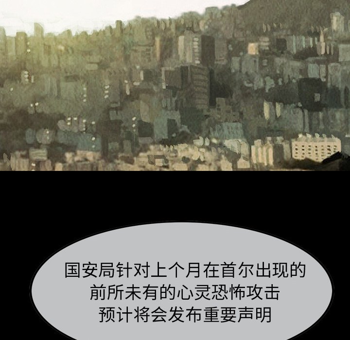 第48話 - 第60张