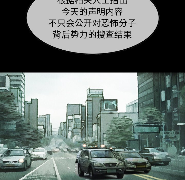 第48話 - 第62张
