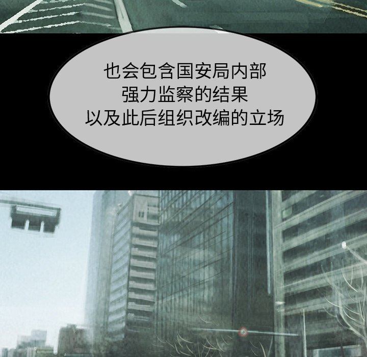 第48話 - 第63张