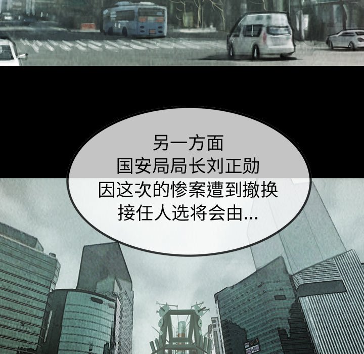 第48話 - 第64张
