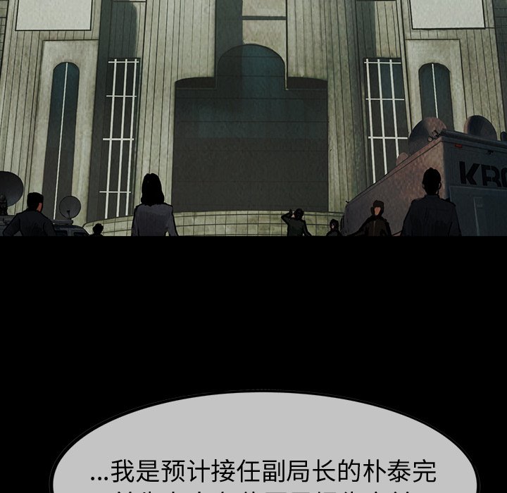 第48話 - 第66张