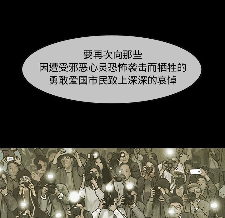 第48話 - 第68张
