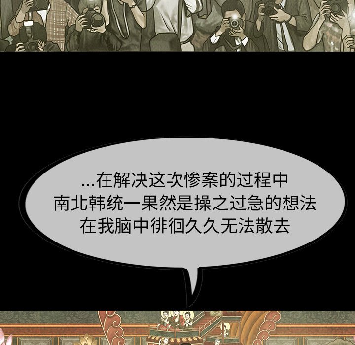 第48話 - 第69张