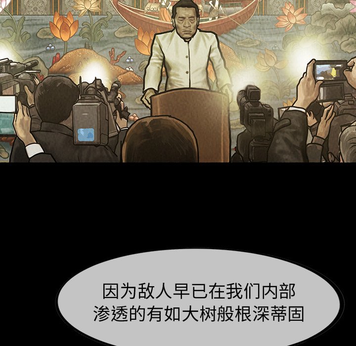 第48話 - 第70张
