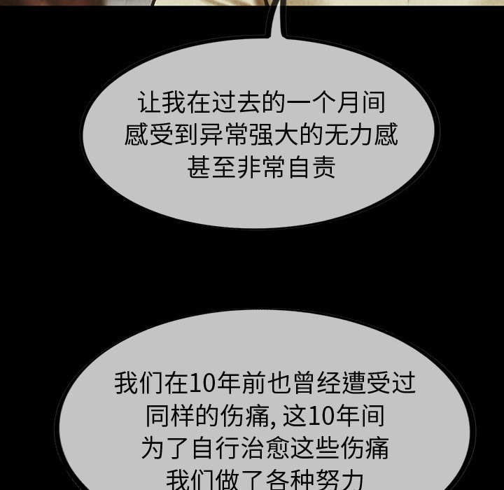 第48話 - 第72张