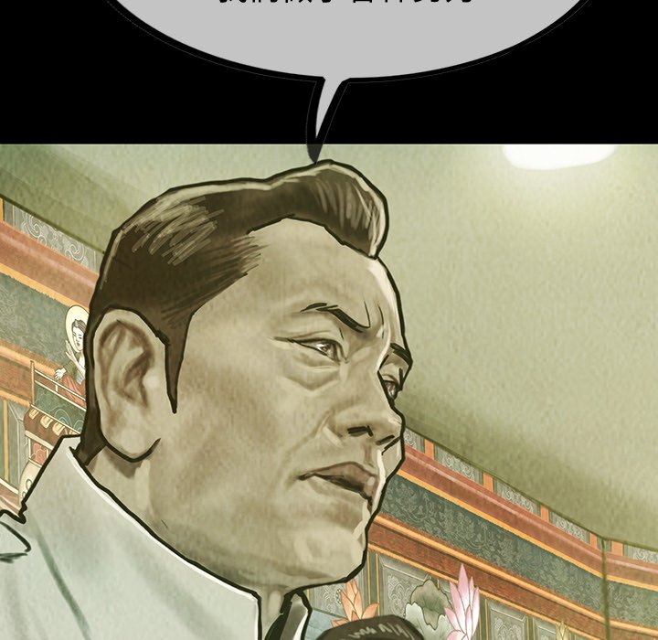 第48話 - 第73张