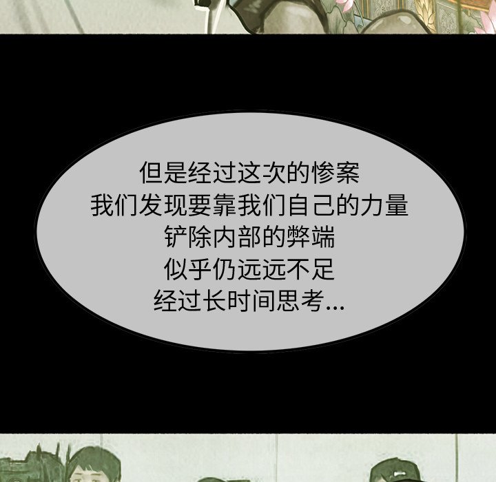 第48話 - 第74张