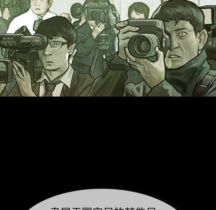第48話 - 第75张