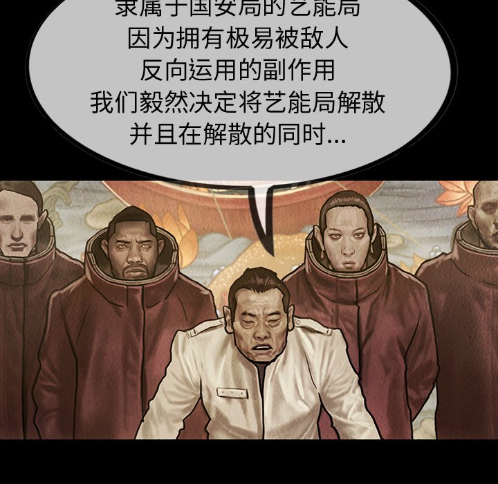 第48話 - 第76张