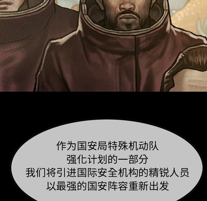 第48話 - 第78张