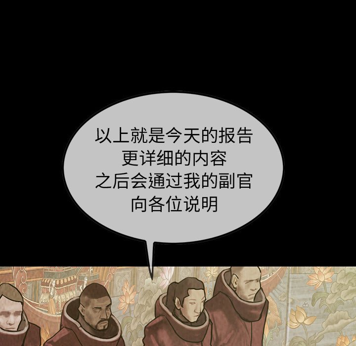 第48話 - 第80张
