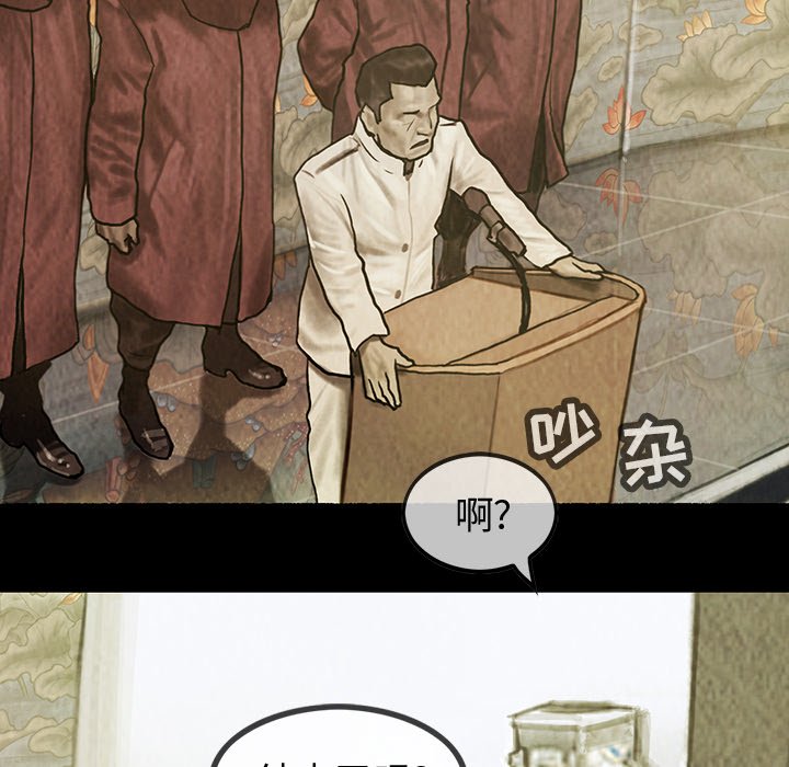 第48話 - 第81张