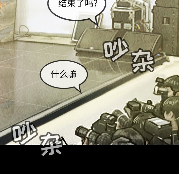 第48話 - 第82张