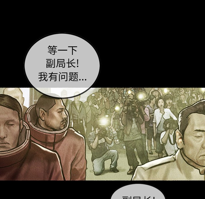第48話 - 第83张