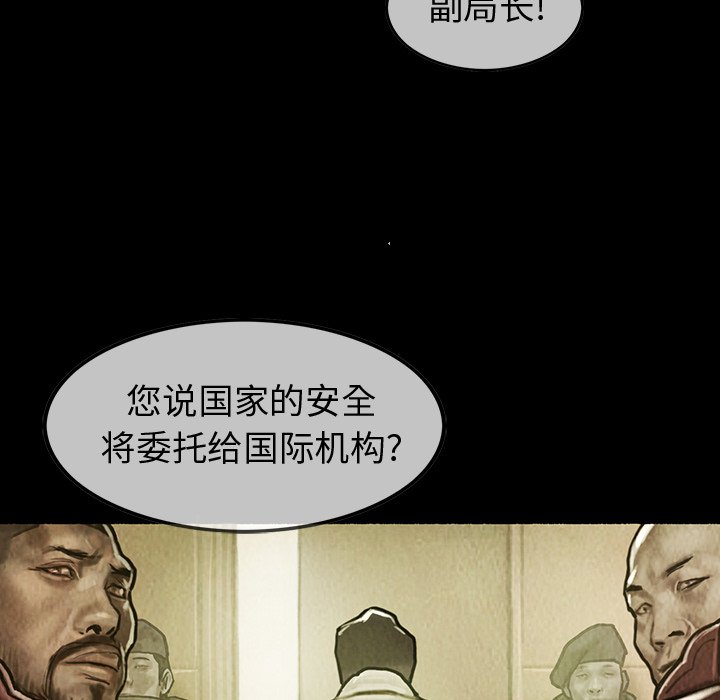 第48話 - 第84张